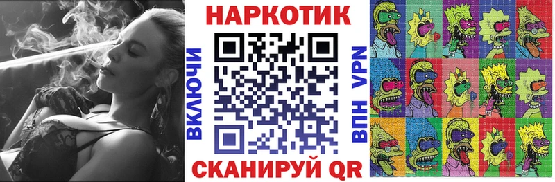 Купить наркотики цена Городище КОКАИН  Меф мяу мяу  hydra онион  ГАШ  СК 