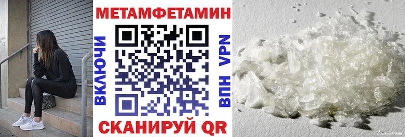 АМФЕТАМИН 98% Городище