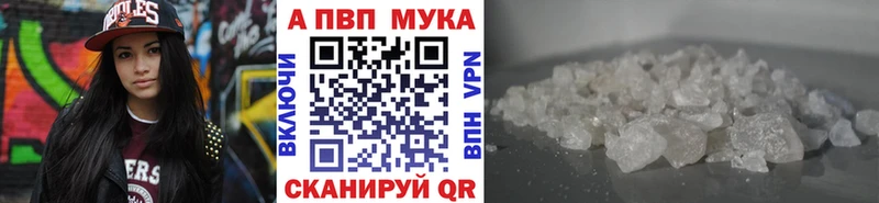 МЕГА маркетплейс  Городище  APVP мука 