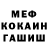 Кетамин VHQ Davit Seyranyan