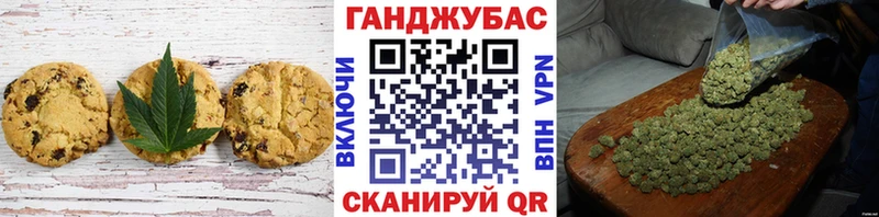 ссылка на мегу tor  Городище  Cannafood конопля 