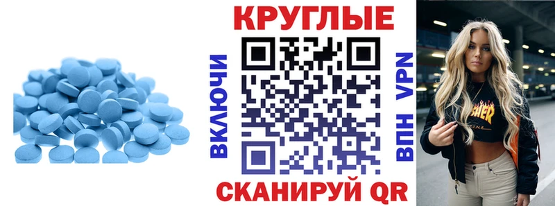 ссылка на мегу маркетплейс  Городище  Экстази VHQ 