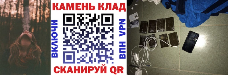 Гашиш Cannabis  Городище 