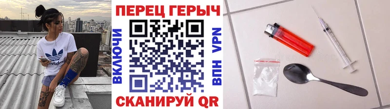 ГЕРОИН хмурый  Городище 