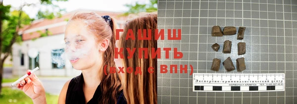 первитин Ханты-Мансийск