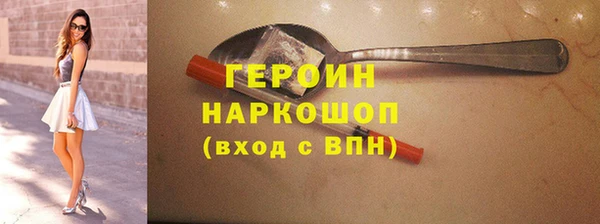 спайс Орехово-Зуево