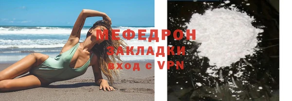первитин Щучье