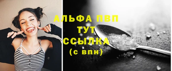 соль ск Лихославль