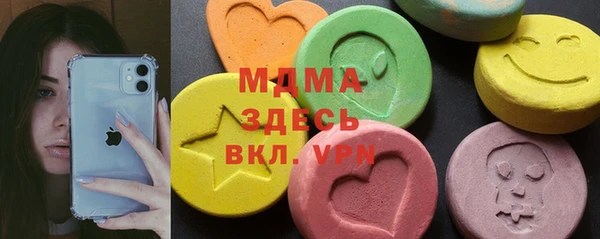 стафф Алагир