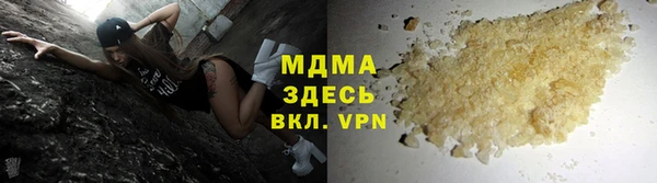 2c-b Долгопрудный