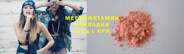винт Богородск