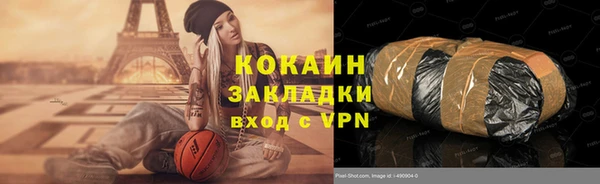соль ск Лихославль