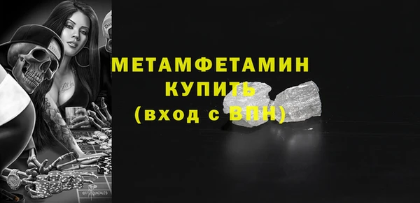 соль ск Лихославль
