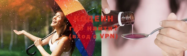 винт Богородск