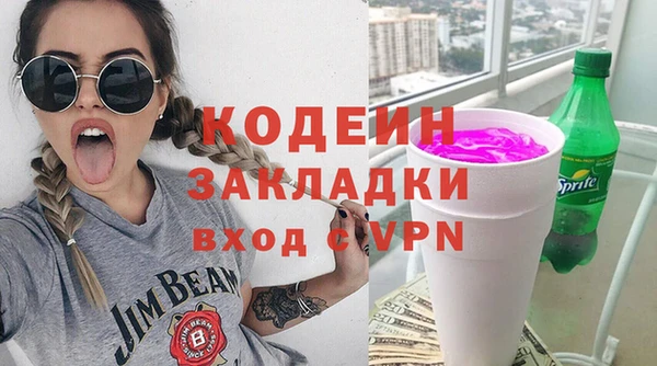 сатива Пестово