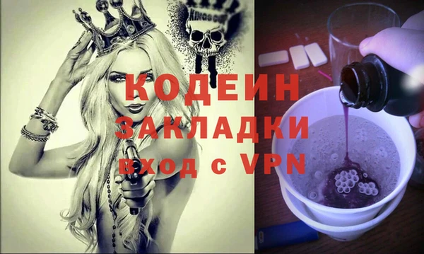 соль ск Лихославль