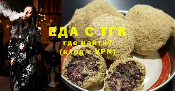 соль ск Лихославль