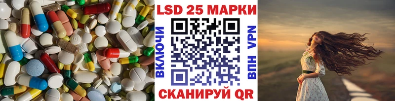 Лсд 25 экстази кислота  МЕГА вход  Городище 
