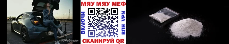 Мефедрон mephedrone  мориарти клад  Городище 