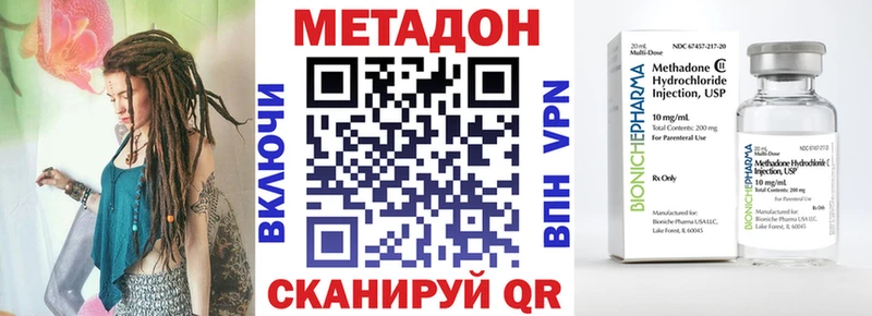 ссылка на мегу ССЫЛКА купить наркотик мориарти наркотические препараты Метадон мёд Городище
