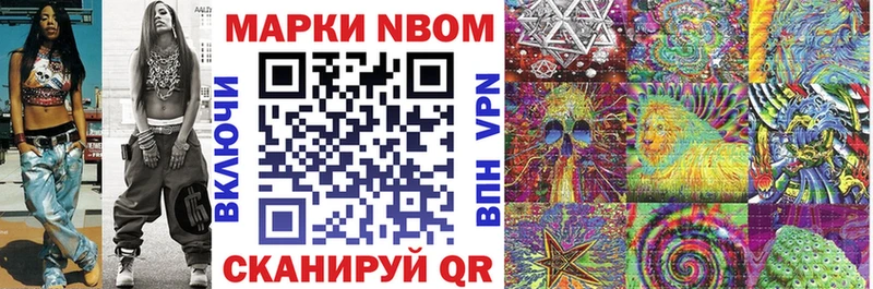 блэк спрут ссылки  Городище  Наркотические марки 1,5мг  наркошоп 
