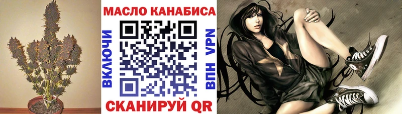 магазин    Городище  ТГК Wax 